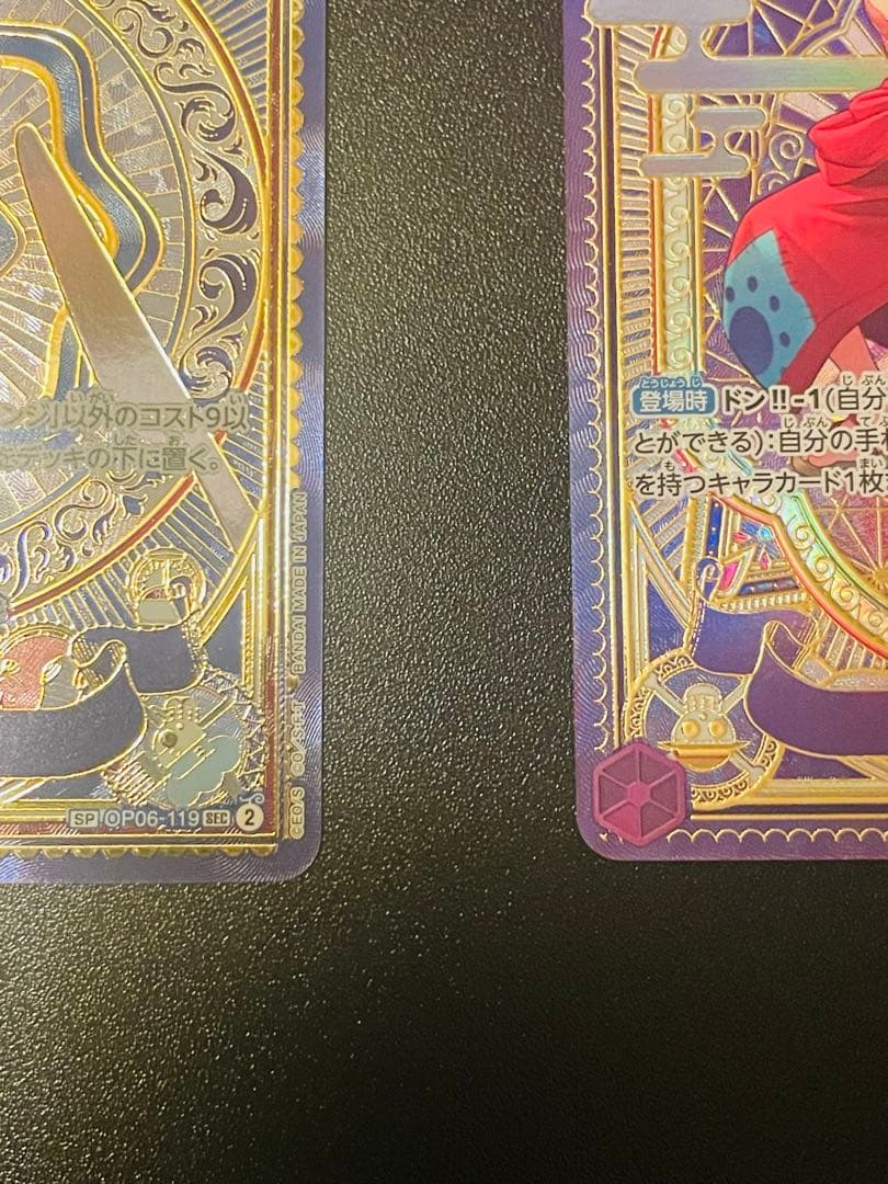 サンジ SEC SP OP06-119 ルフィ太郎 SR SP ST18-005