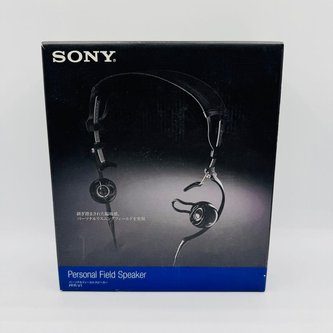 SONY PFR-V1 パーソナルフィールドスピーカー【生産終了】