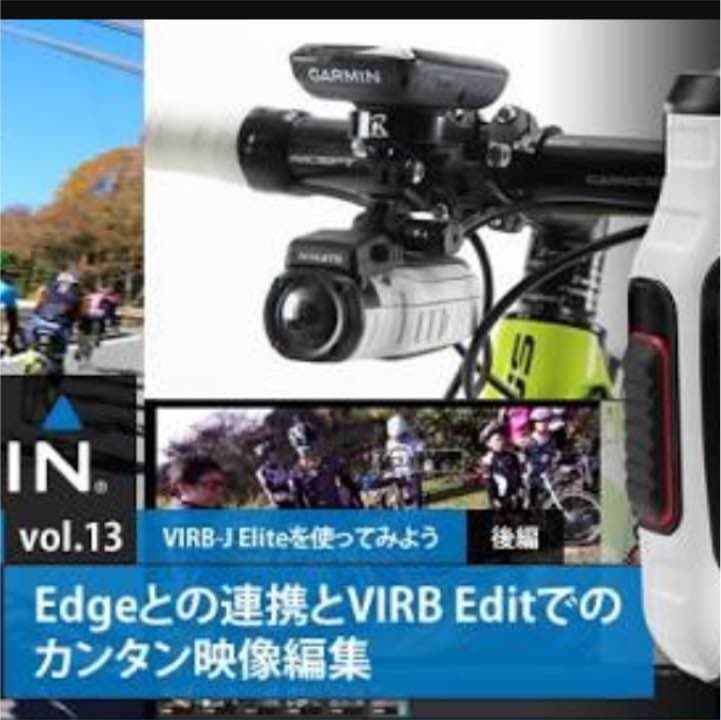 Garmin virb ガーミン