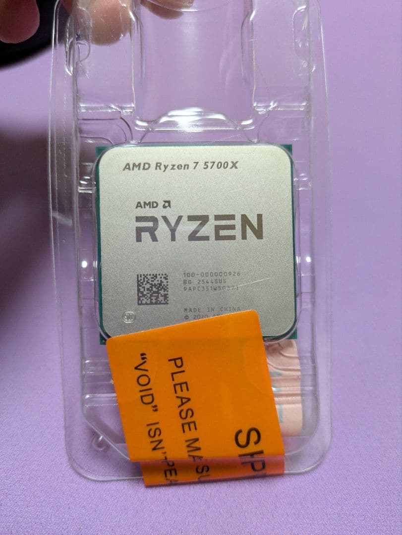 AMD Ryzen 7 5700X 新品バルグ