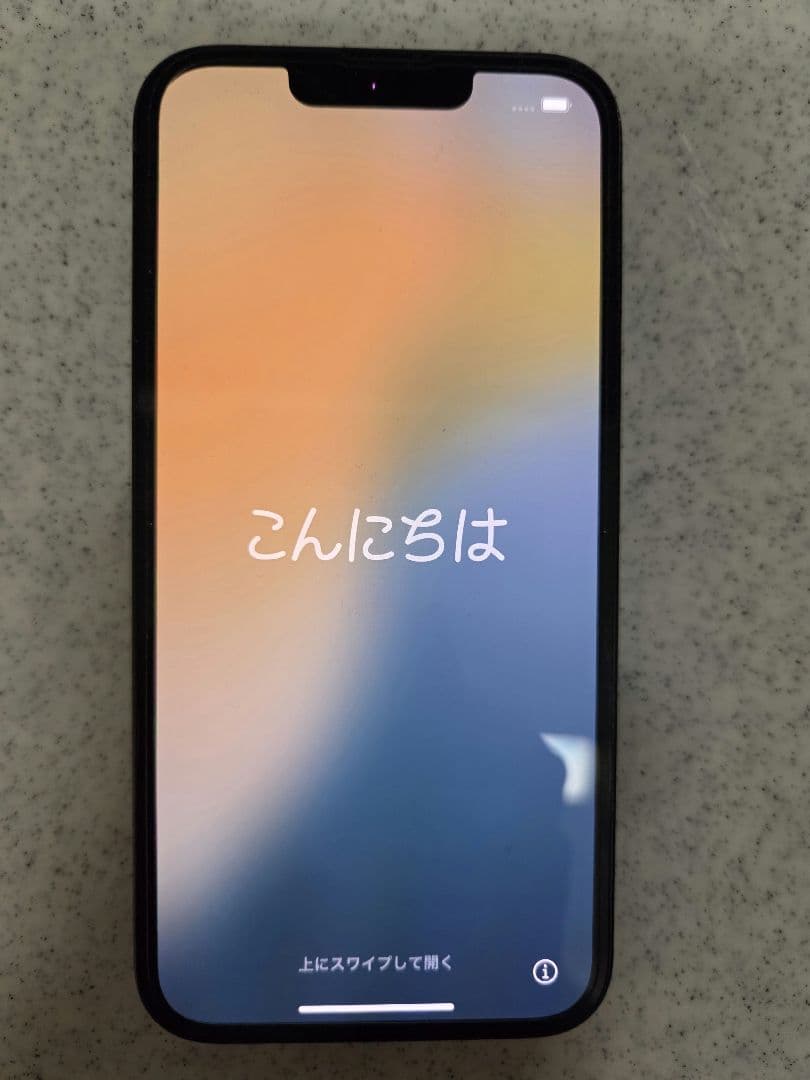 iPhone13 128GB バッテリー状態良好