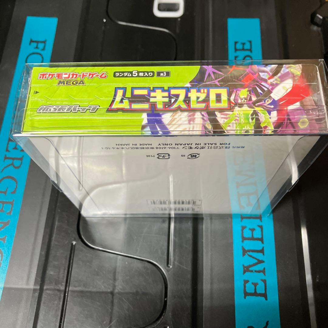 ポケセン産シュリンク付き ポケモンカードムニキスゼロ（別売保護ケース付）