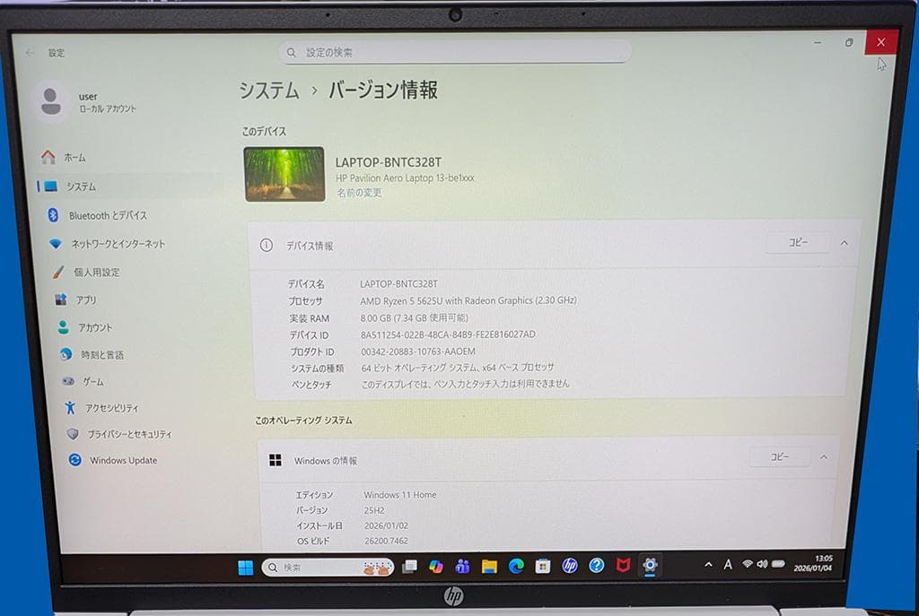 HP ノートパソコン　ホワイト　PC パソコン