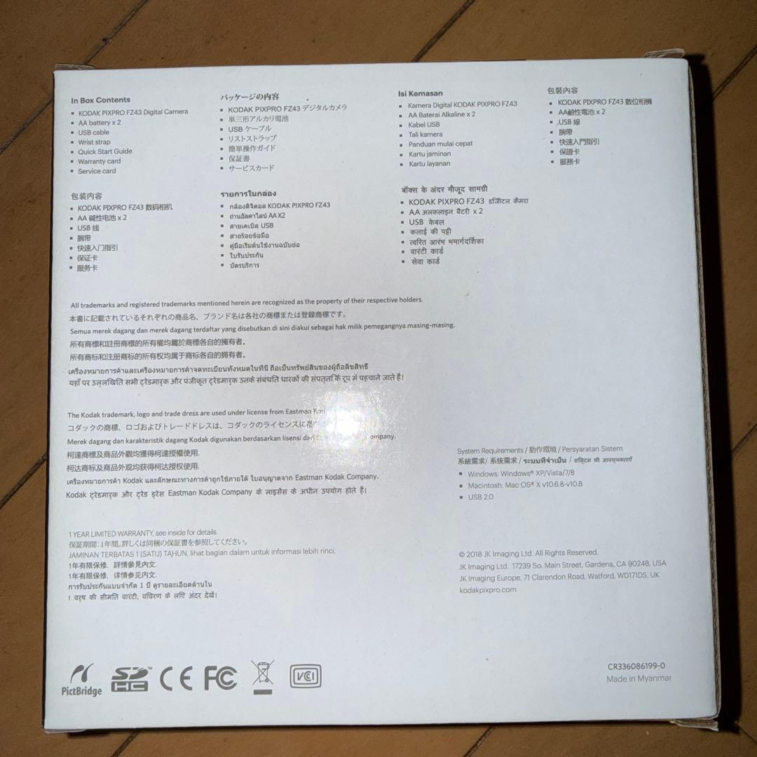 コダック　Kodak PIXPRO FZ43 デジタルカメラ ブラック