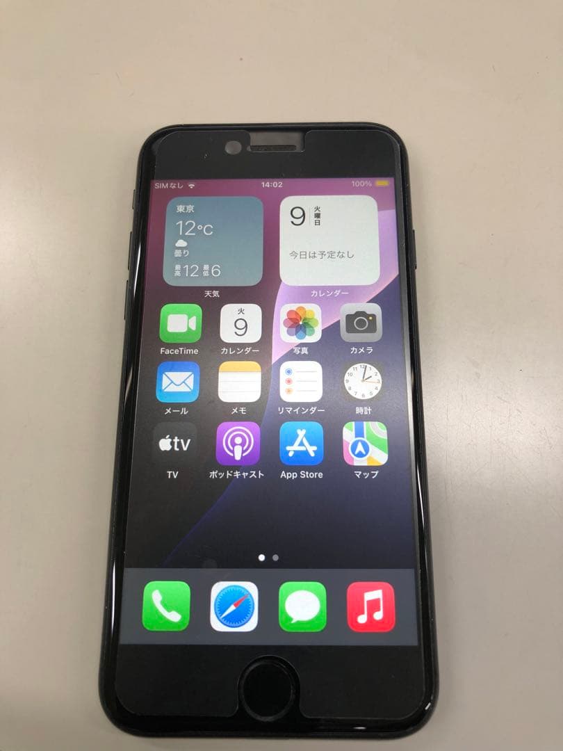 iPhone SE 第二世代　128GB ブラック