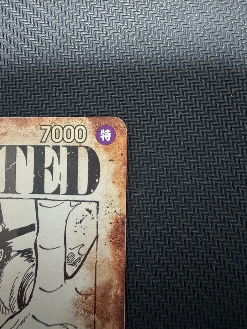 エース　SEC パラレル　手配書　SP OP13-119