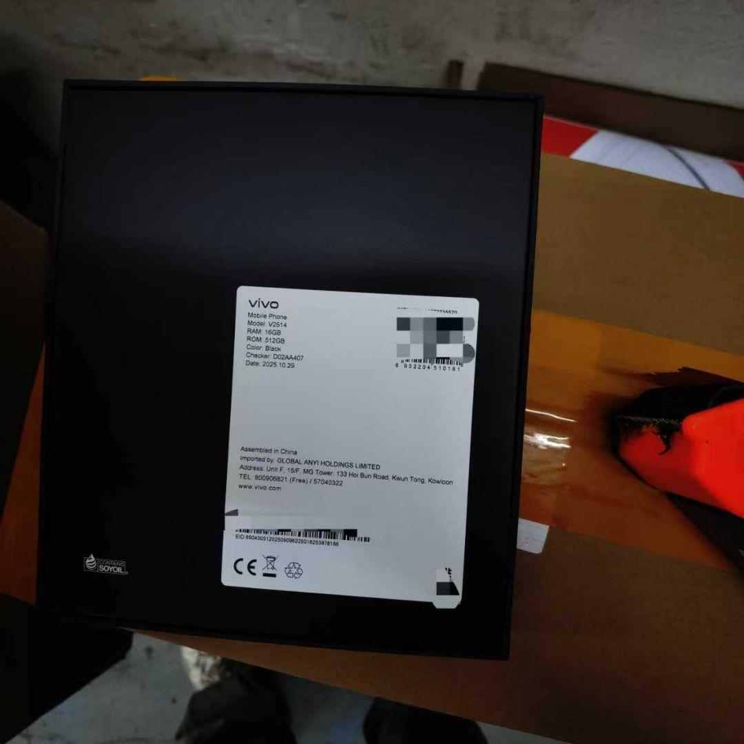 新品未開封 vivo X Fold 5 16/512グローバル版 Black