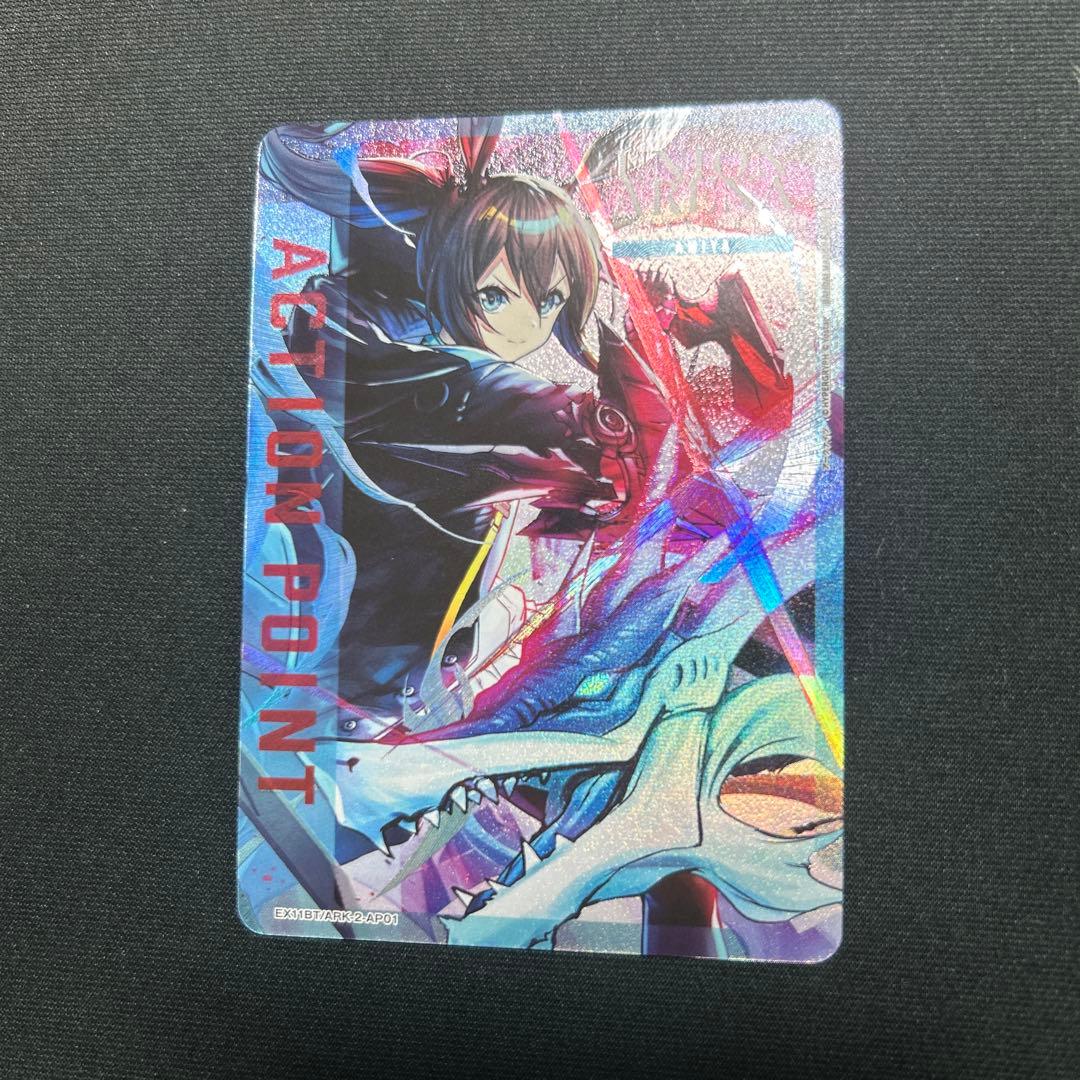 ユニオンアリーナアークナイツvol.2　アーミヤAPカード