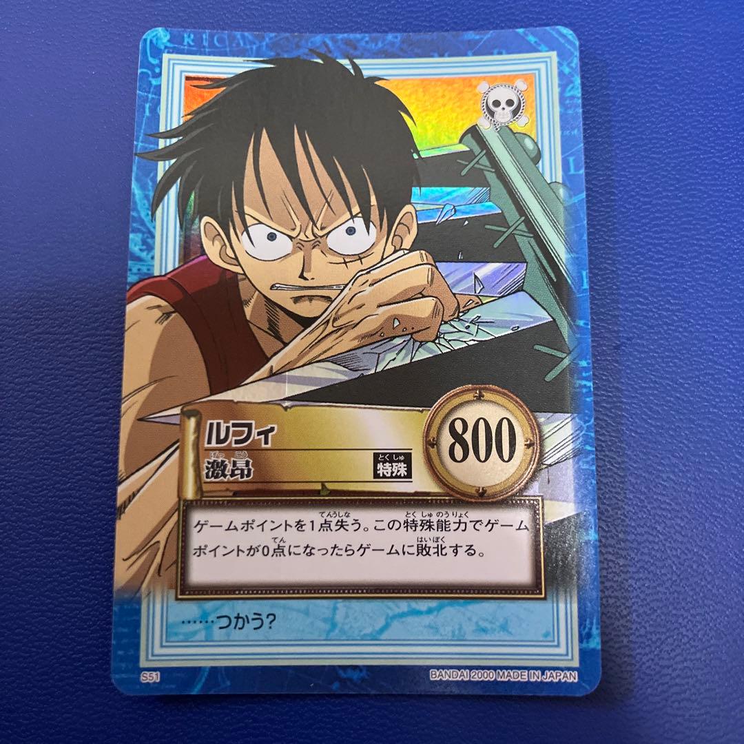 ワンピース　ハイパーバトル　カードダス　ルフィ　キラ　旧