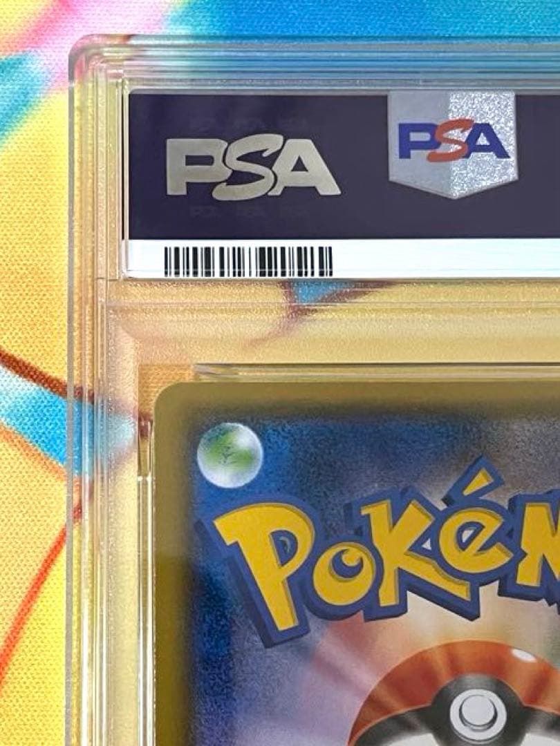 【PSA10】イーブイ＆カビゴンGX RR SM9 タッグボルト 066/095