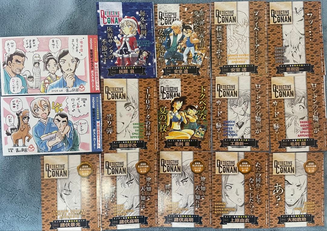 名探偵コナン トレーディングカードゲーム、年賀状ポストカード２枚、少年サンデーS