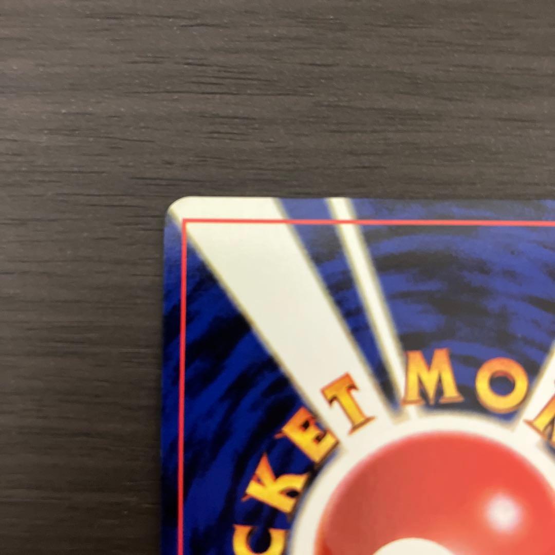 ポケモンカード　旧裏　サンダース