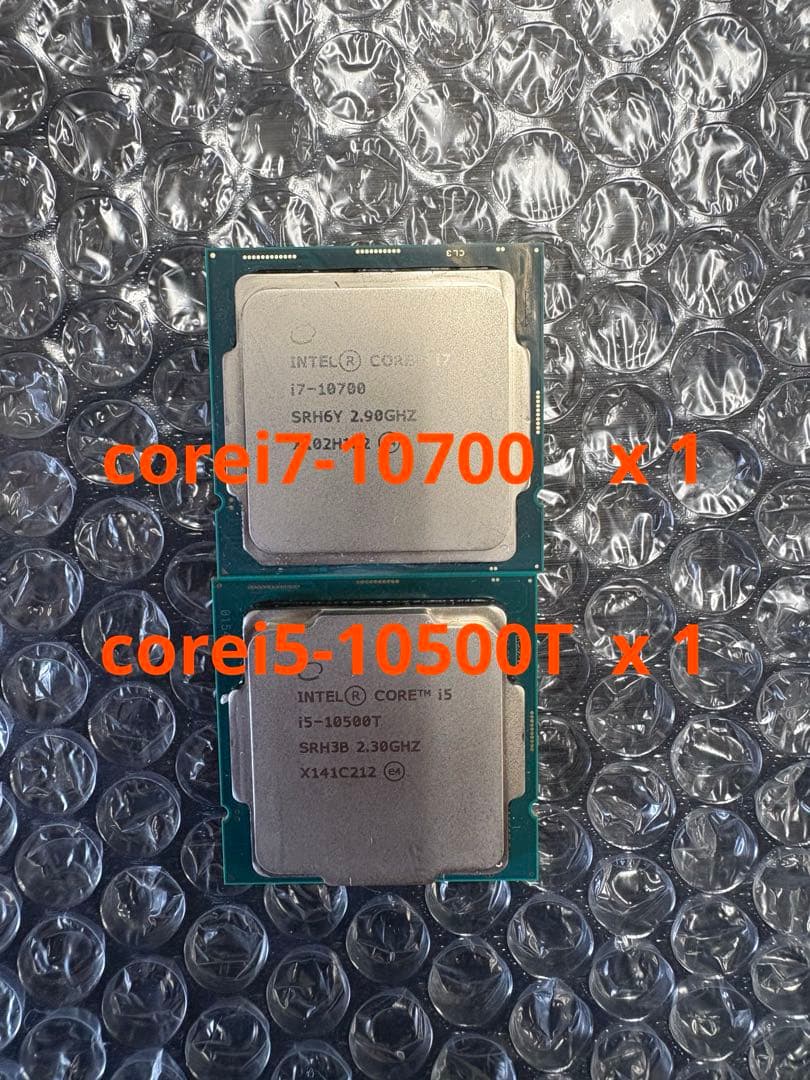 Intel cpu corei7-10700 corei5-10500T 2個