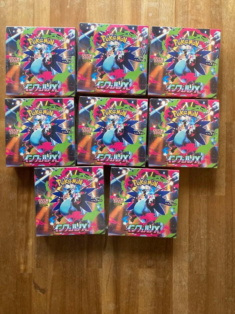 ポケモンカード　インフェルノx 8BOX