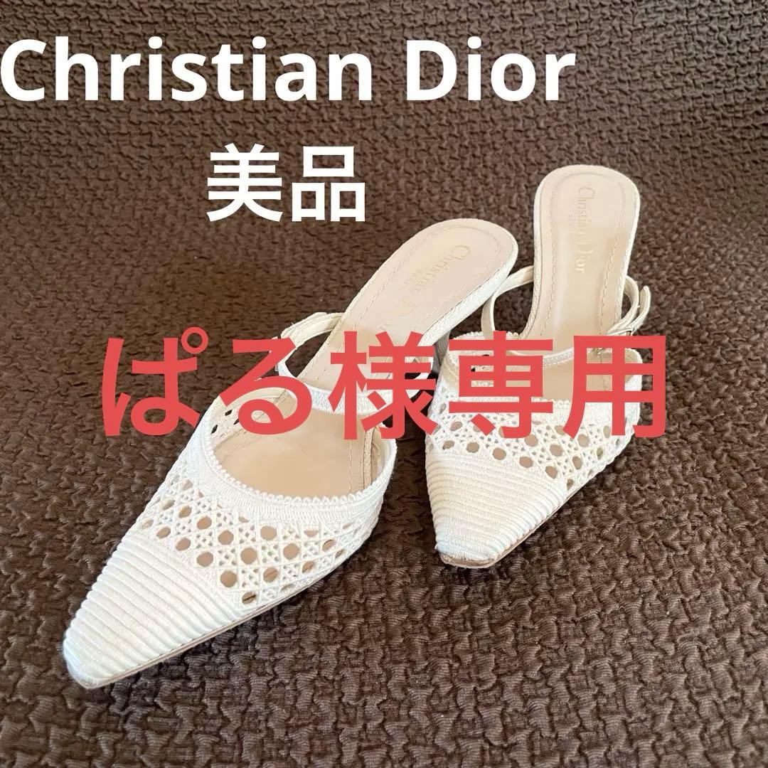 Christian Dior クリスチャンディオールベージュ✨サンダル 36.5