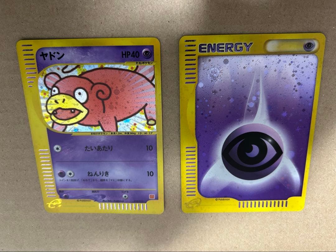 ヤドン マクドナルドオリジナル 014/018 エネルギーセット