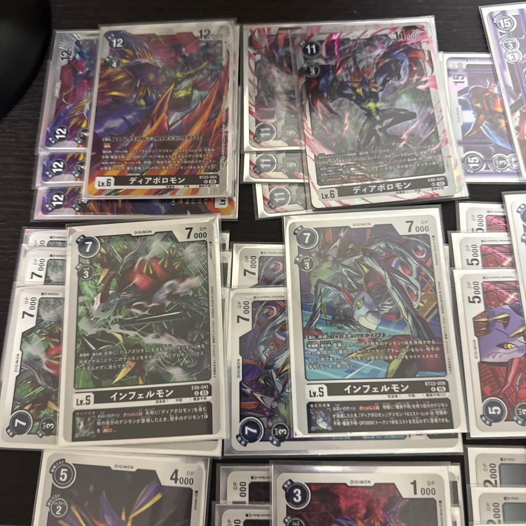 ディアボロモン　デッキ