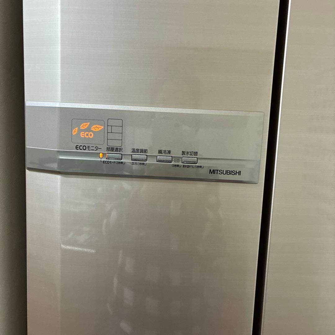 三菱冷蔵庫４４５Ｌ