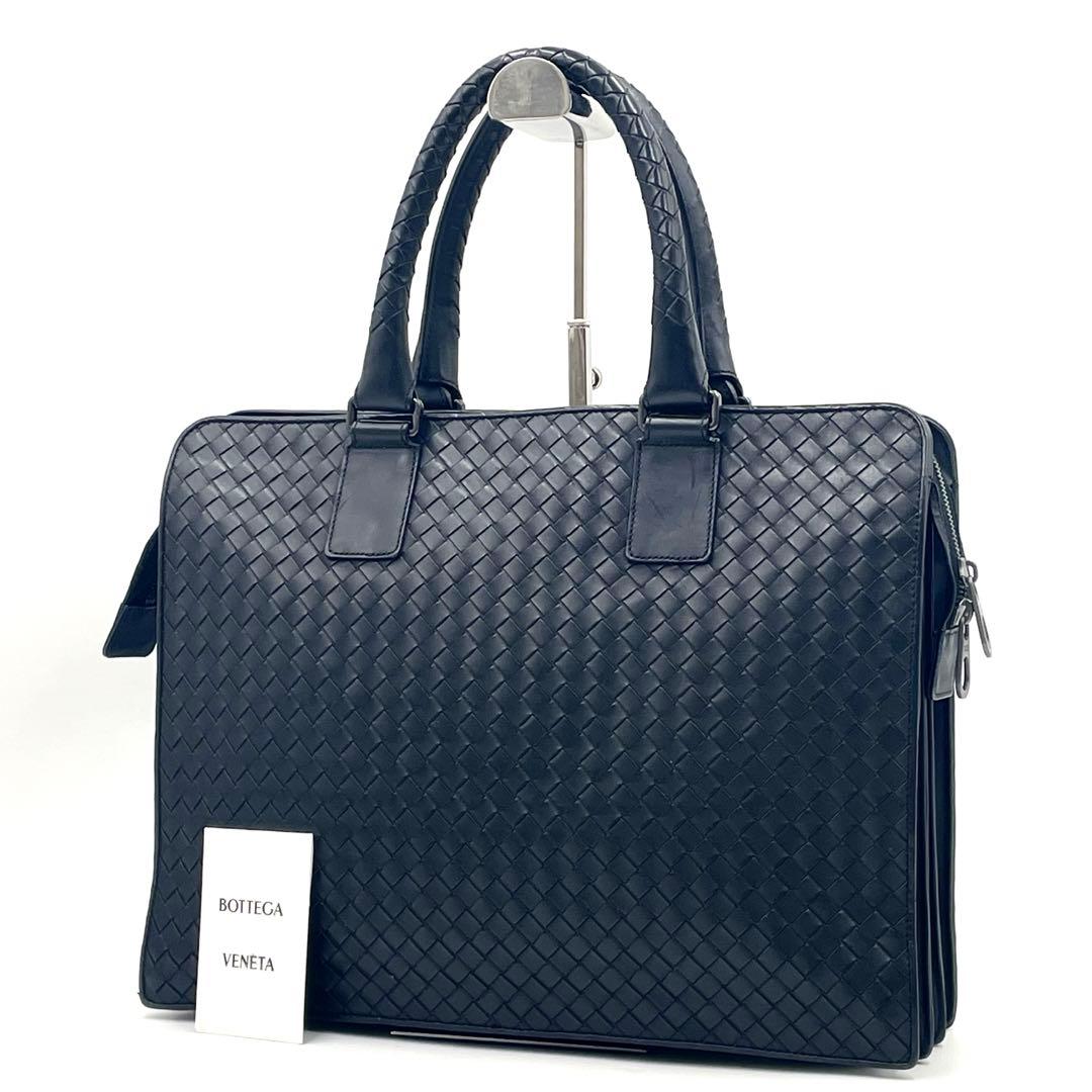 【極美品】ボッテガヴェネタ ブリーフケース ビジネス イントレチャート ブラック