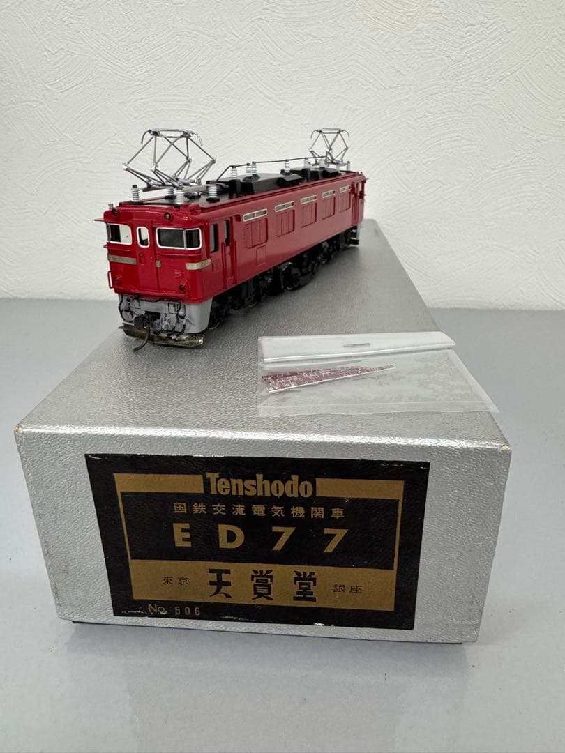 天賞堂　ED77 No506 国鉄交流電気機関車