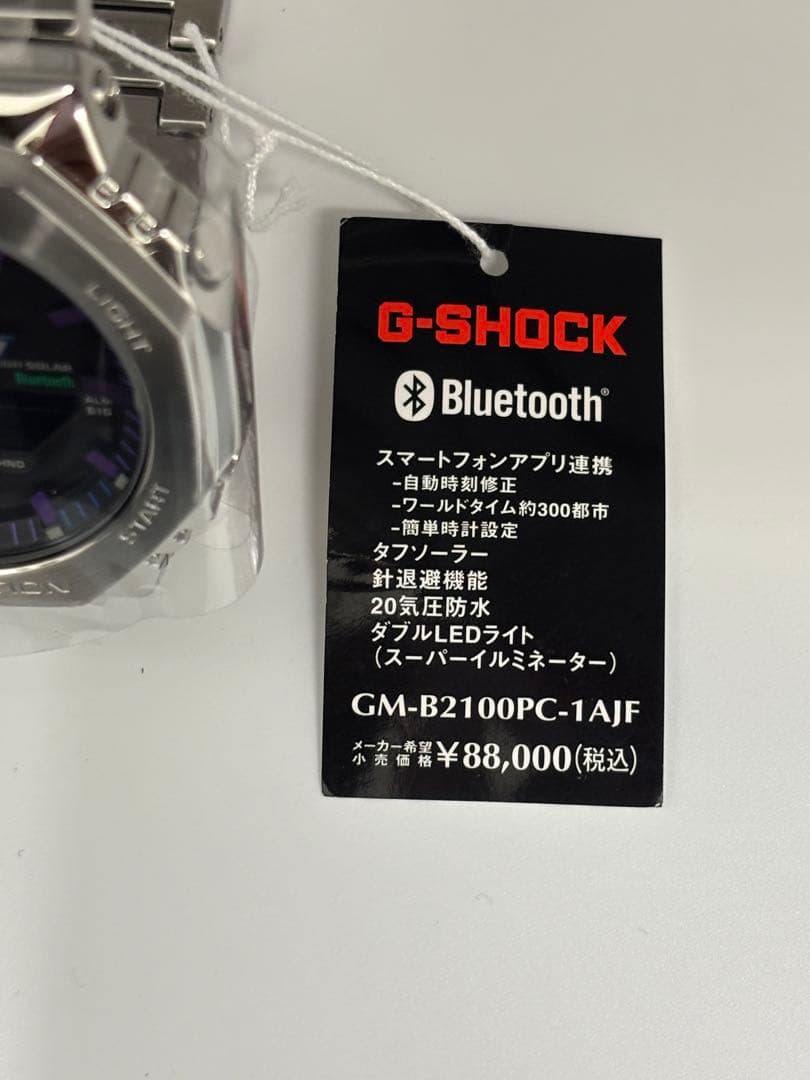 【新品未使用】G-SHOCK/GM-B2100PC-1AJF/カシオ