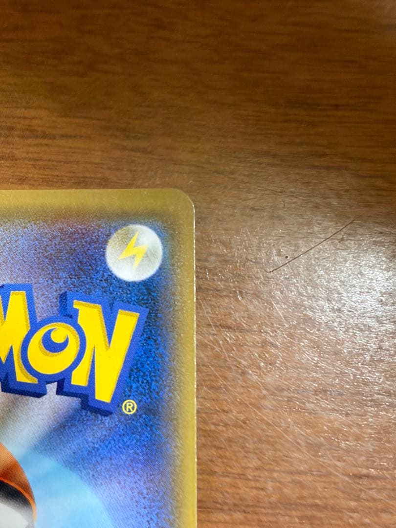 ピカチュウ PROMO SM-Pプロモカード 179/SM-P