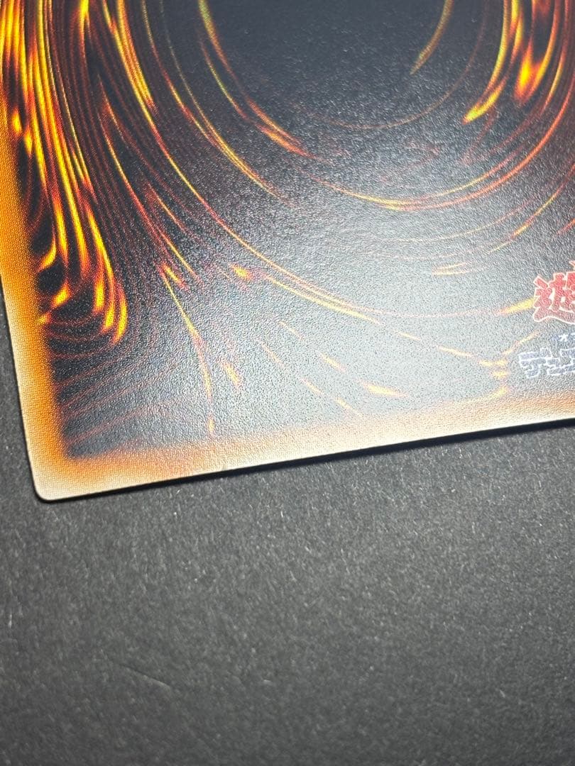 ブラック・ローズ・ドラゴン　ホログラフィック