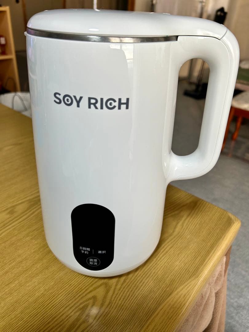 ショップジャパン SOY RICH ソイリッチ 完全豆乳メーカー
