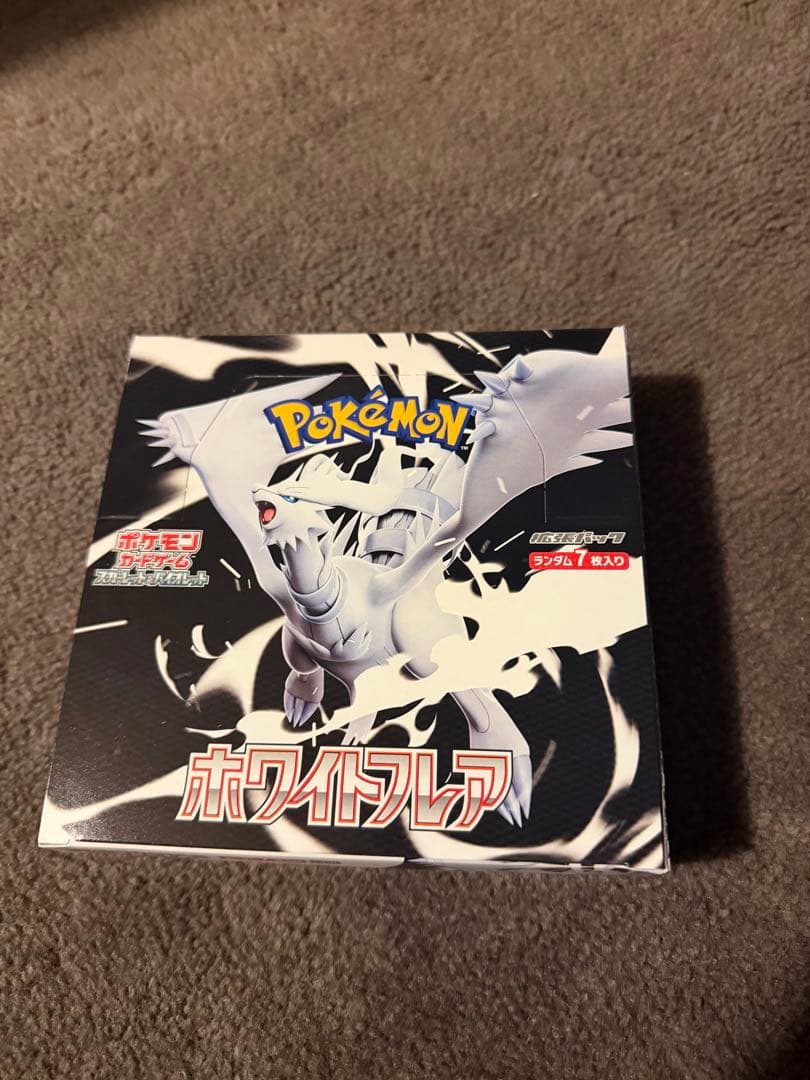 ポケモンカードゲーム ホワイトフレア