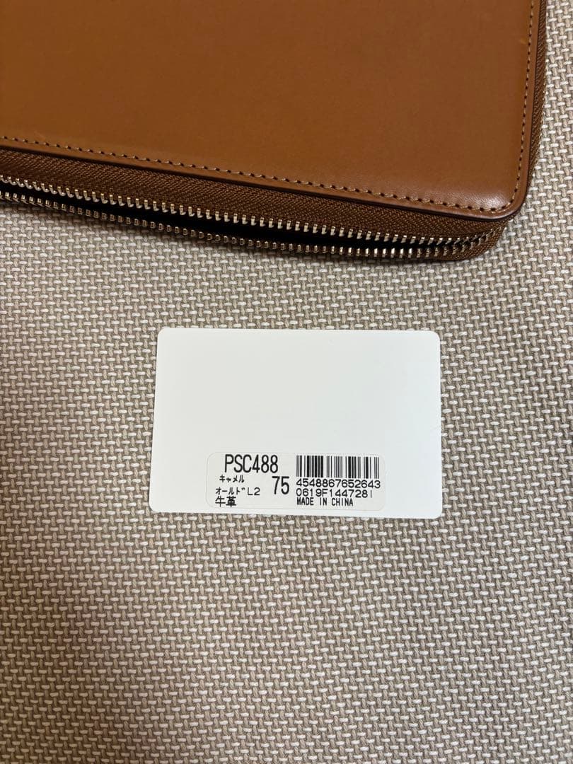ポールスミス 長財布 キャメル Paul Smith psc488 箱あり