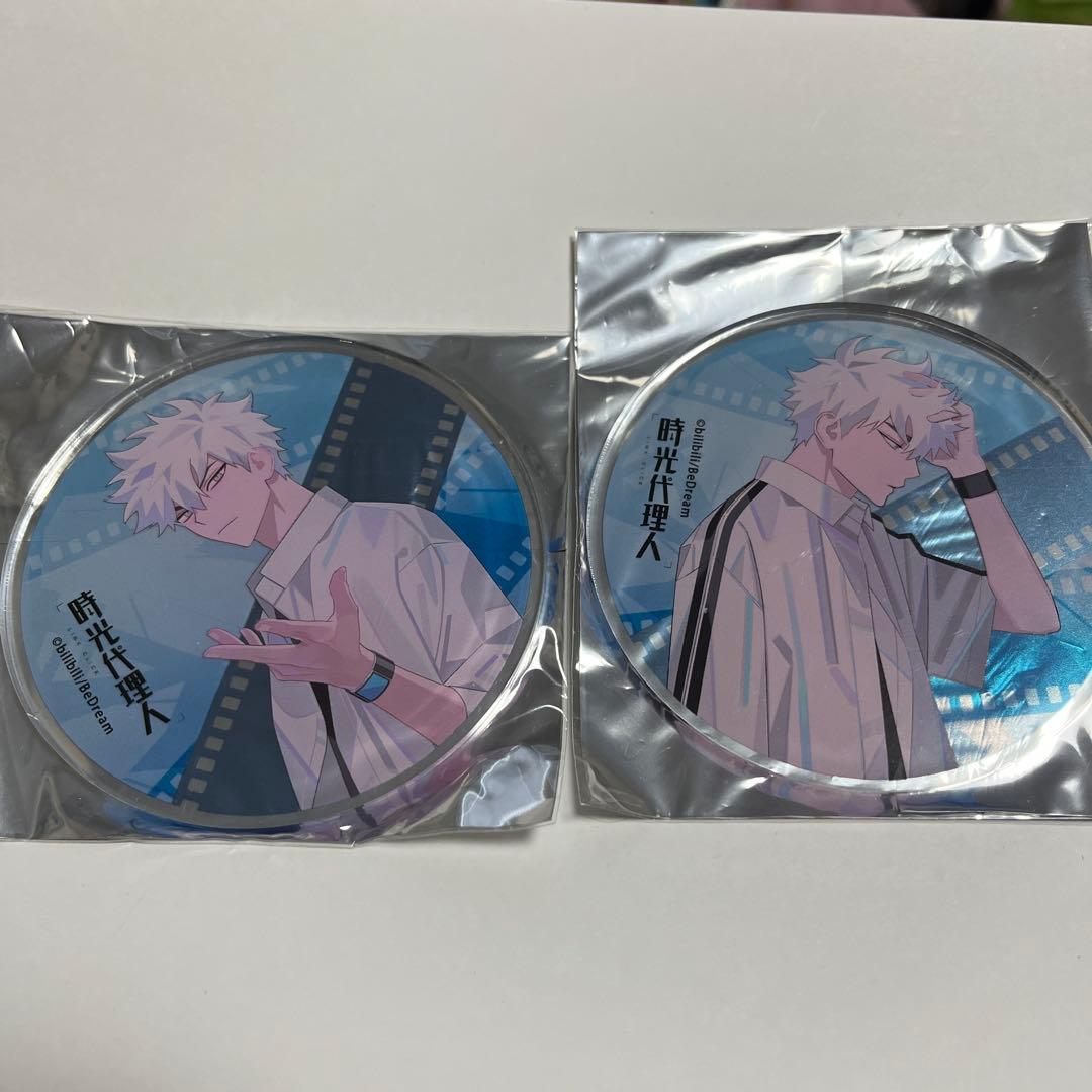 時光代理人 アニメイトカフェ ヒカル アクリルコースター 2点セット