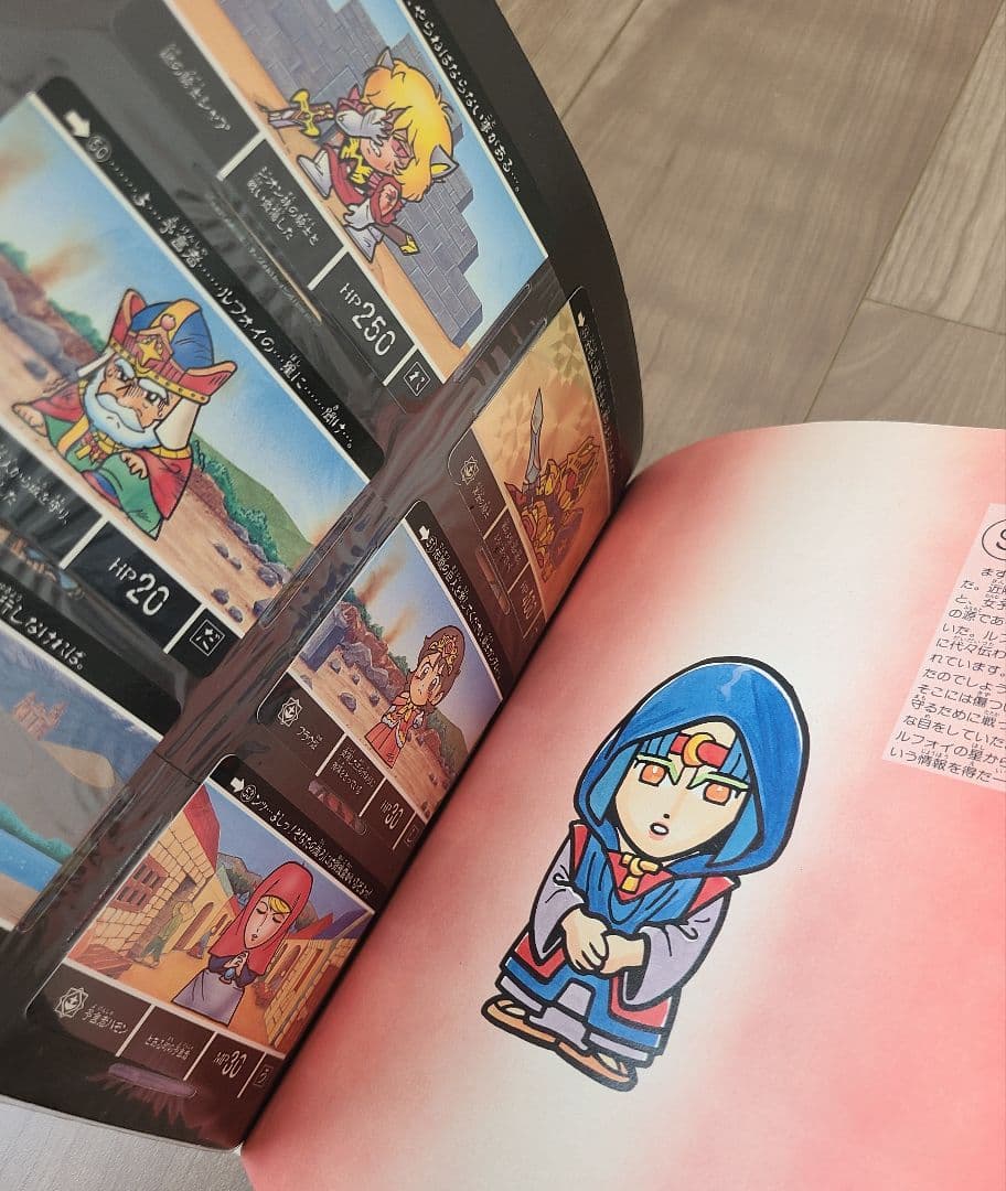 SDガンダム外伝 冒険之書 フルコンプ 84枚+カード11枚