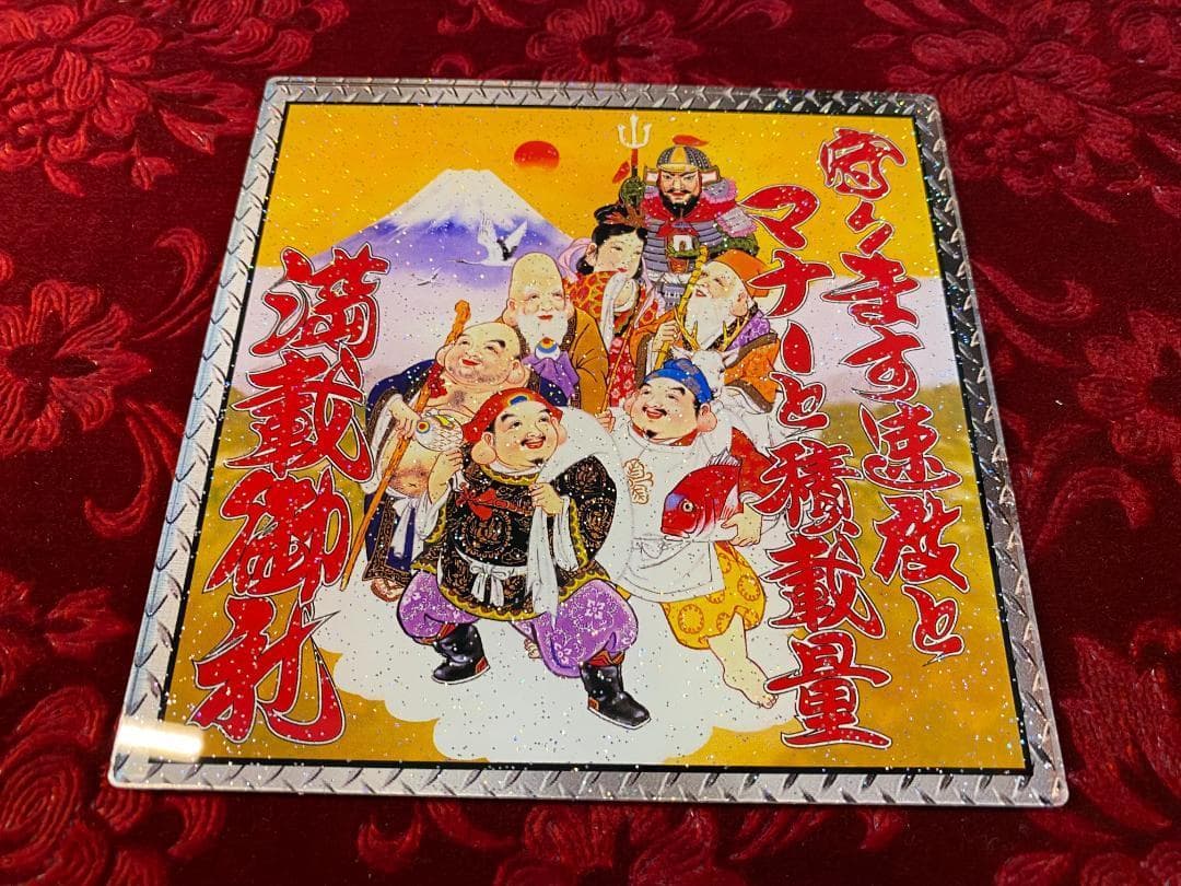 ★フルコンプリート★ラメ仕様130角オリジナルプレート　七福神10種類