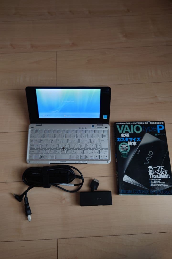 SONY VAIO Type P［VGN-P90NS］+ACアダプタ+読本付き