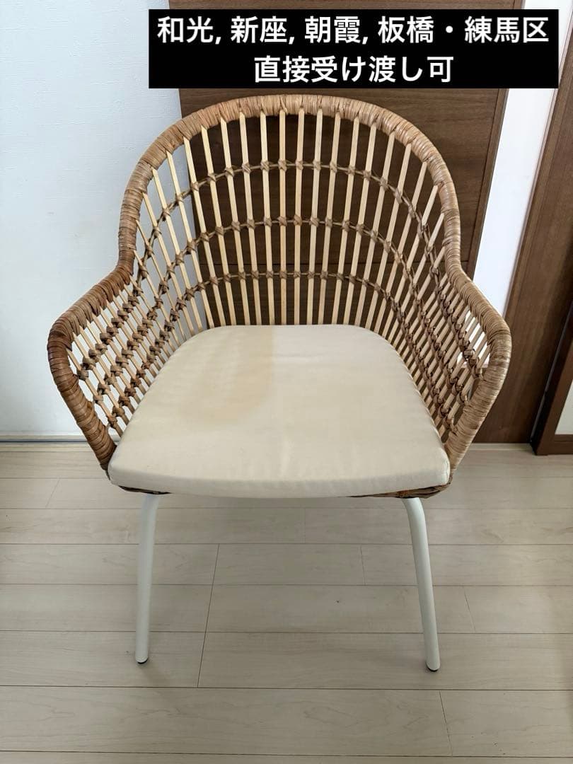 【引取り限定価格】IKEA イケア NILSOVE ニルソーヴェ チェア