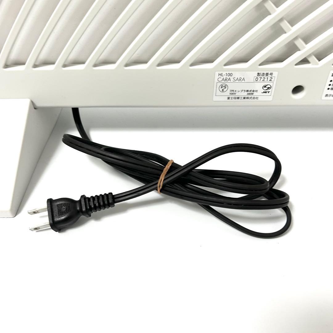 美品 富士ホーロー HOTLAND CARA SARA パネルヒーター 電気