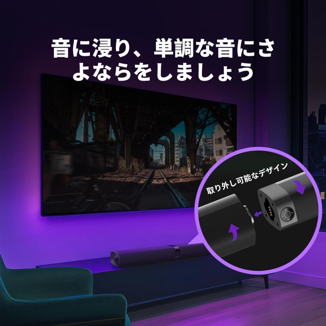 サウンドバー スピーカー❣️高音質 テレビ 有線＆無線 Bluetooth5.3