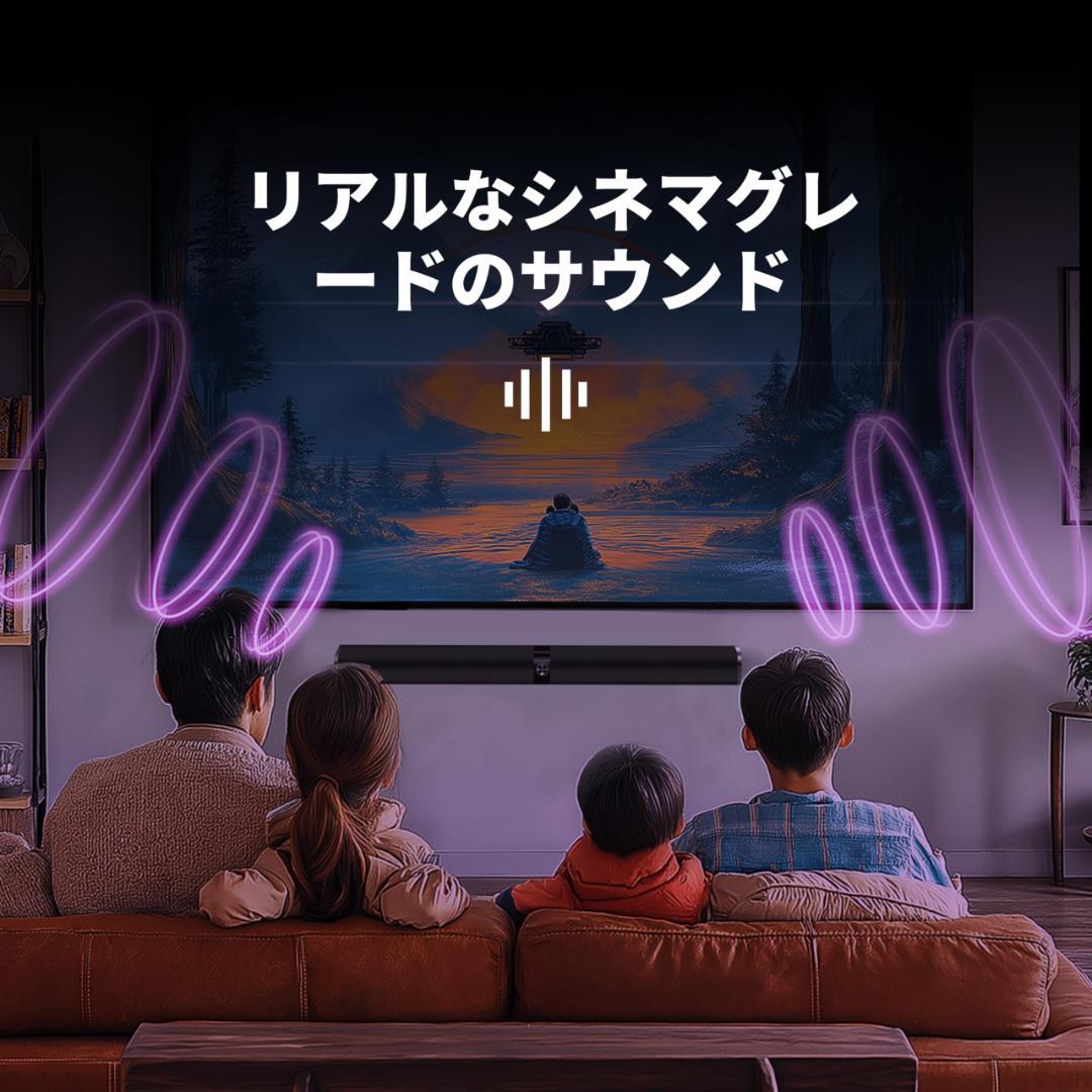 サウンドバー スピーカー❣️高音質 テレビ 有線＆無線 Bluetooth5.3