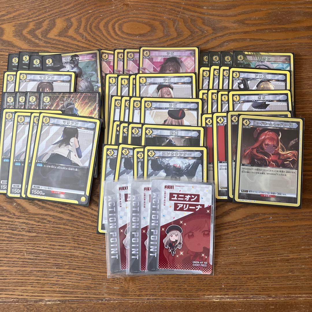 ユニオンアリーナ　ニケ　記憶デッキ