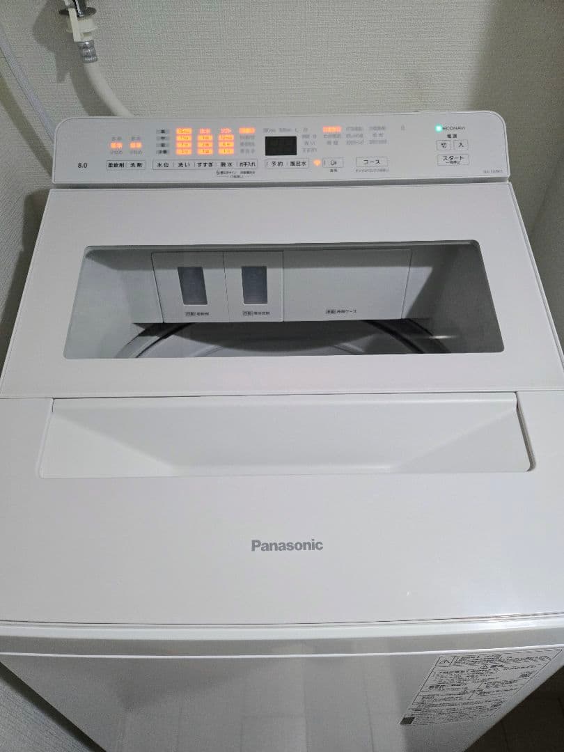 【2024年】パナソニック全自動洗濯機 NA-FA8K3【自動投入・スマホ連携】