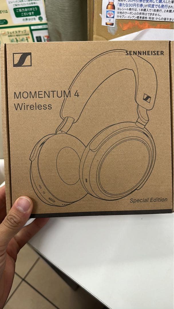Sennheiser Momentum 4 Wireless 特別版