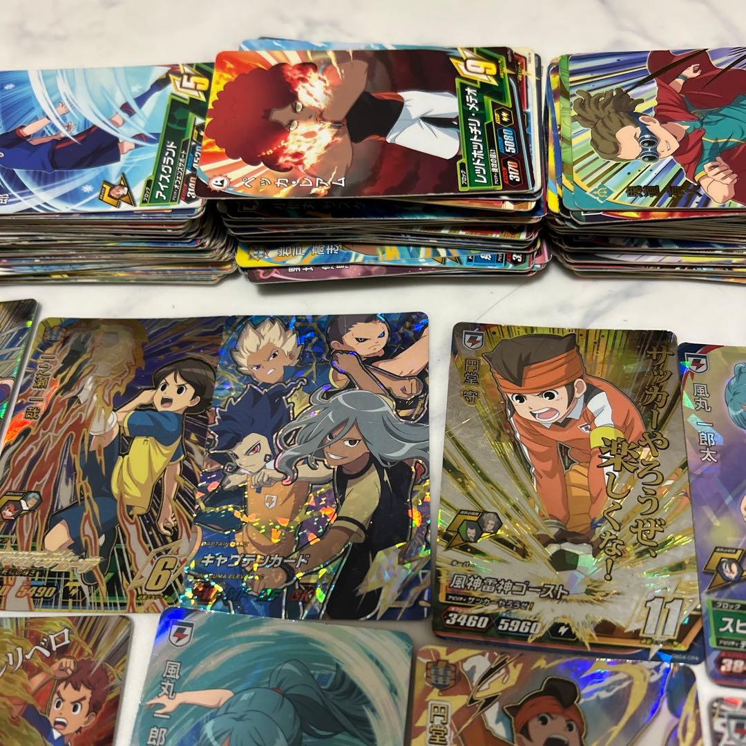 イナズマイレブン トレーディングカード セット　引退品　まとめ売り