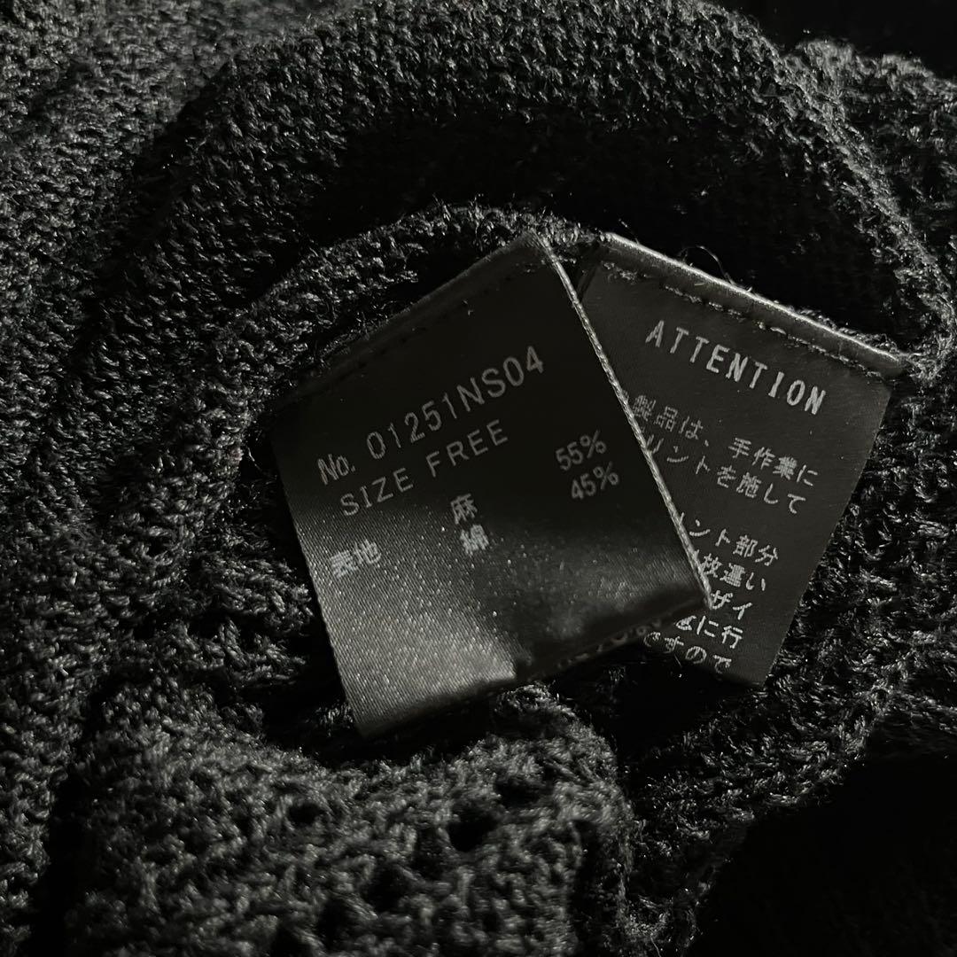 HYSTERIC GLAMOUR ヒステリックグラマー クラッシュ セーター