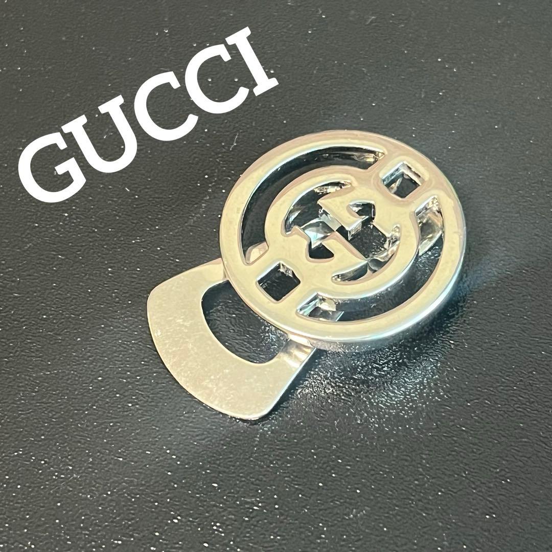 GUCCI グッチ　GGロゴ　シルバーマネークリップ　インターロッキング