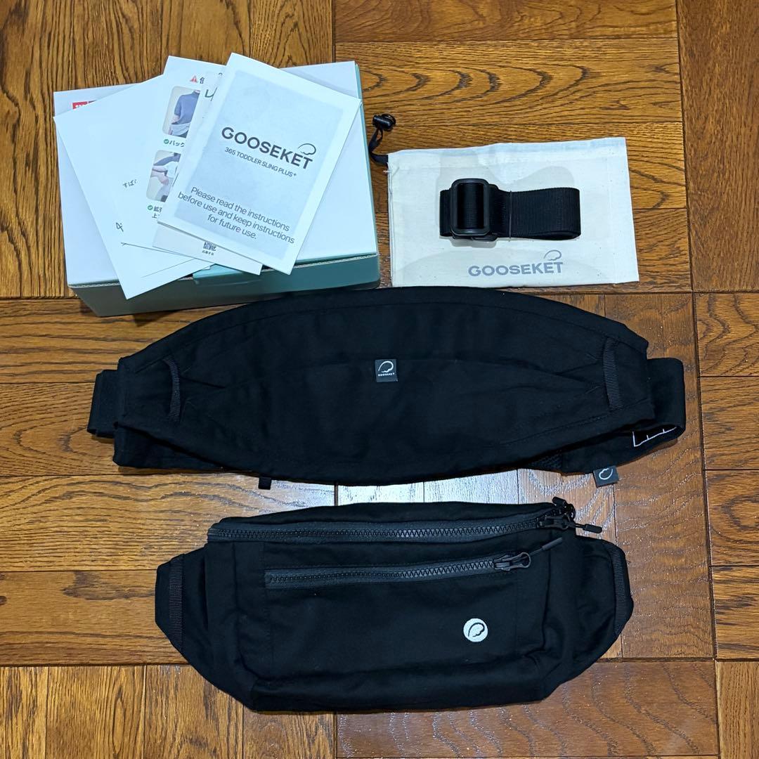 KET グスケット365抱っこ紐Plus【抱っこ紐+バッグ】　ブラック