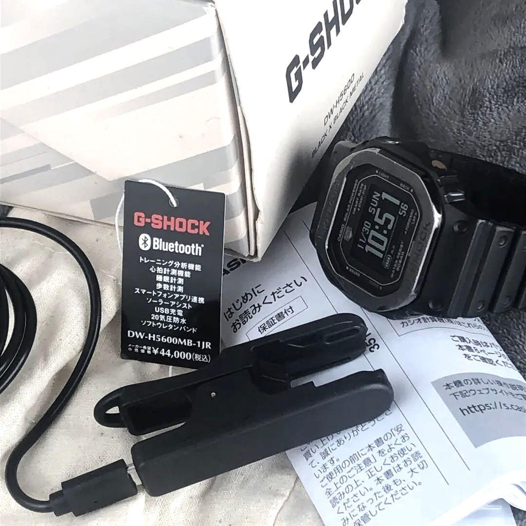 DW-H5600MB Bluetooth 心拍計 G-SHOCK G-SQUAD