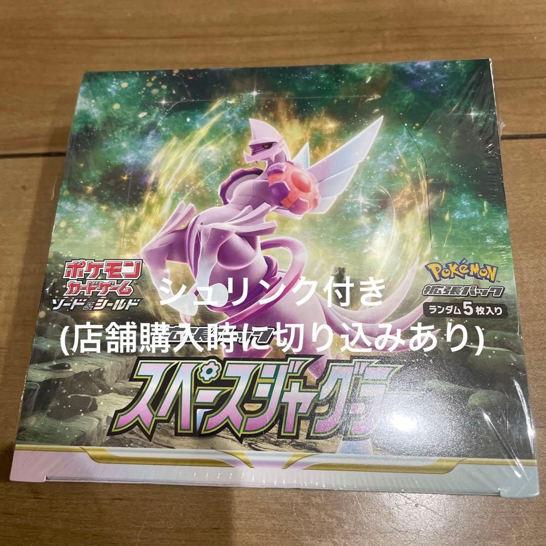シュリンク付き　ポケモンカードスペースジャグラー　1ボックス