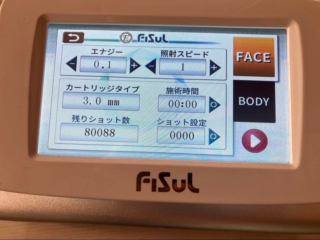 FISULフィッソ 業務用美容 機器業務用美顔器 エステサロ ン