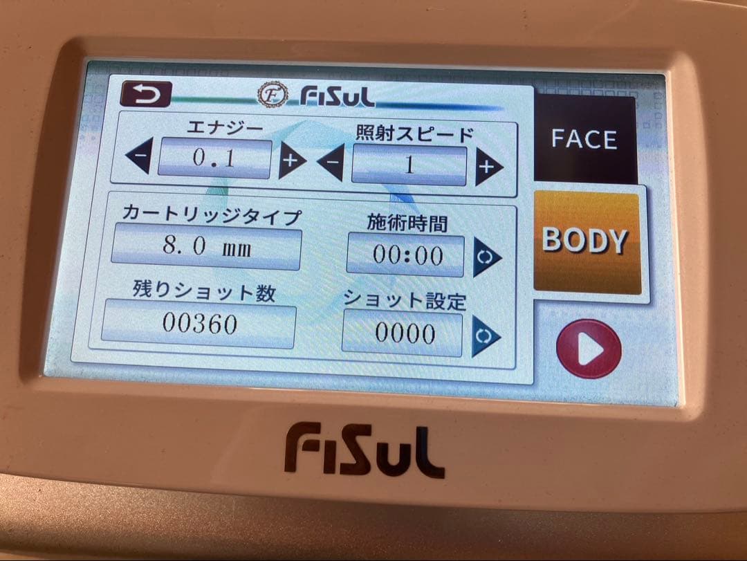 FISULフィッソ 業務用美容 機器業務用美顔器 エステサロ ン