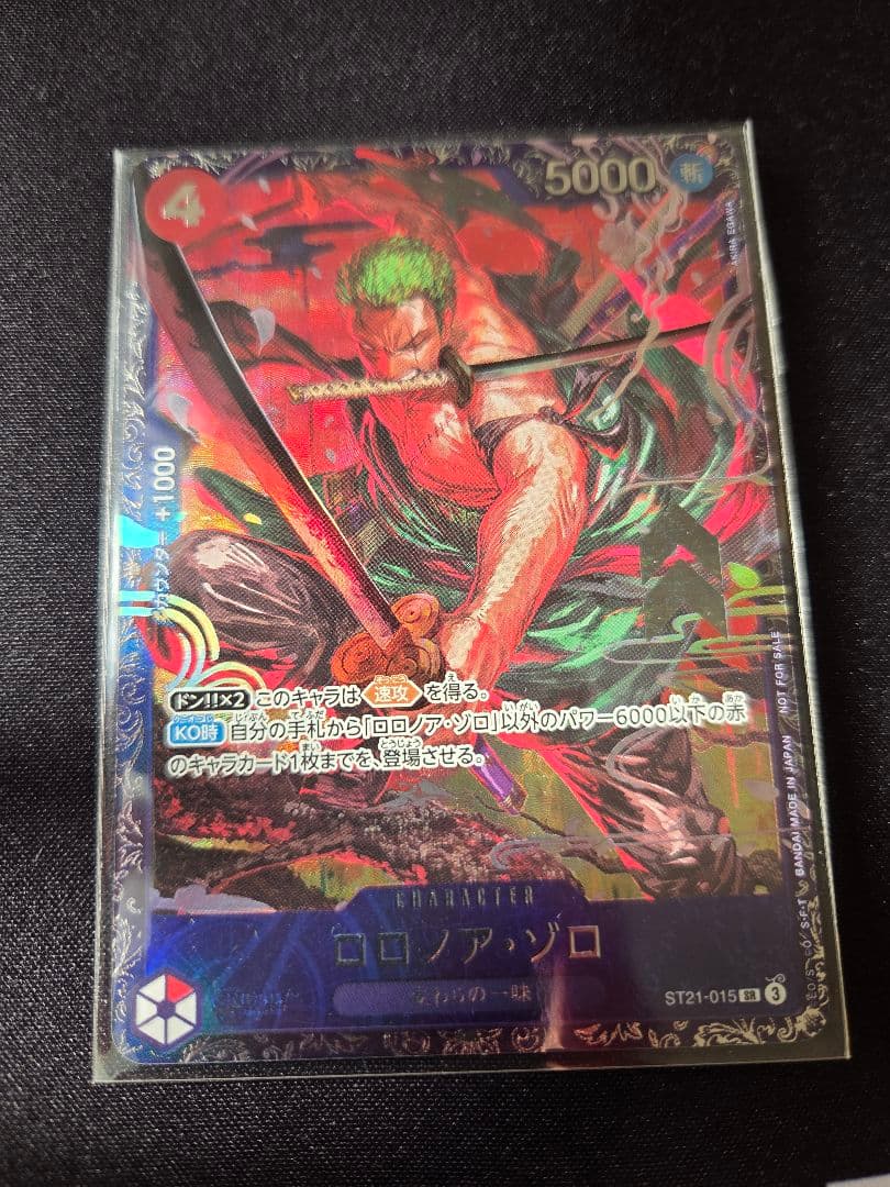 ONE PIECE カードゲーム ロロノア・ゾロ フラグシップ プロモ